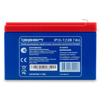  Батарея для ИБП Ippon IPE12-7 12В 7Ач 