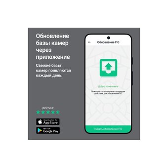  Радар-детектор ROADGID Detect Pro 1048000 черный 