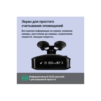  Радар-детектор ROADGID Detect Pro 1048000 черный 
