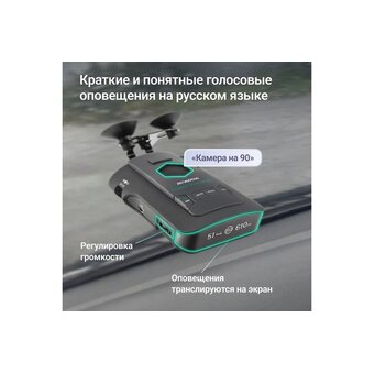  Радар-детектор ROADGID Detect Pro 1048000 черный 