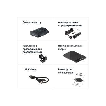  Радар-детектор ROADGID Detect Pro 1048000 черный 