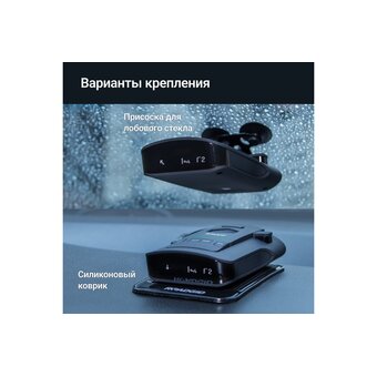 Радар-детектор ROADGID Detect Pro 1048000 черный 