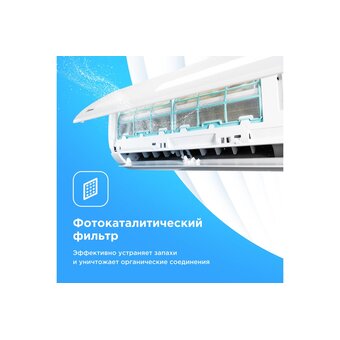  Кондиционер MIDEA MSFRW-18N8D0-I/MSFR-18N8D0-O Inverter 