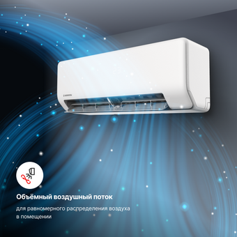  Кондиционер Kentatsu KSGPA70HZRN1/KSRPA70HZRN1 