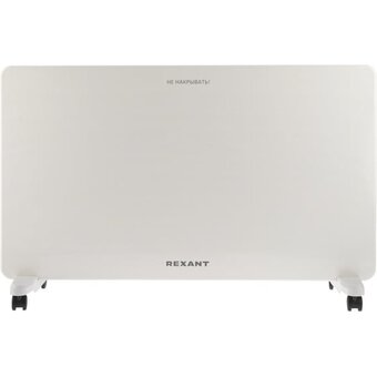  Конвектор электрический Rexant 60-0098 