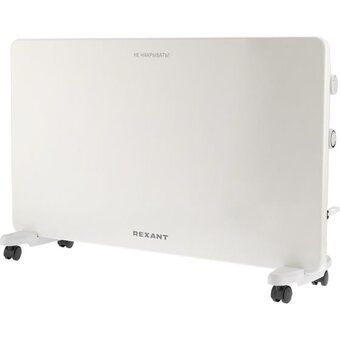  Конвектор электрический Rexant 60-0098 