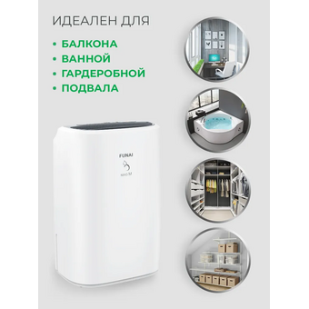  Осушитель воздуха Funai Neko M RAD-N12F5E белый 