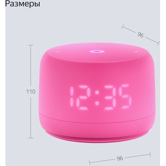  Яндекс Станция Лайт 2 YNDX-00026PNK розовый 