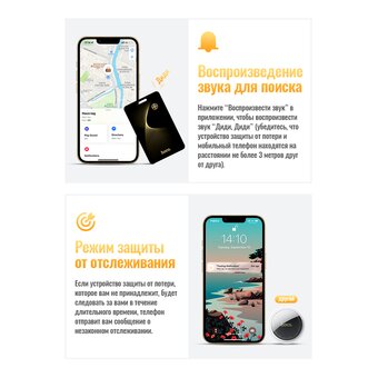  Устройство с защитой от потери HOCO E92 Saviour smart positioning anti-lost device черный 