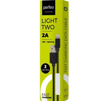  Кабель для iPhone PERFEO I4321 USB-8 PIN Lightning черный, 2м, бокс 