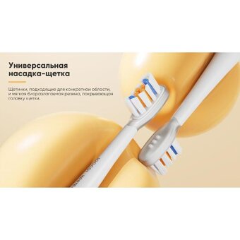 Электрическая зубная щётка SOOCAS PT1 