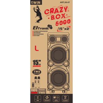  Портативная акустика ELTRONIC 30-57 Crazy box 5000 
