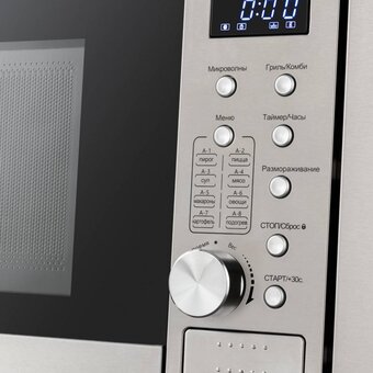  Встраиваемая микроволновая печь Meferi MMO6020IX Power 