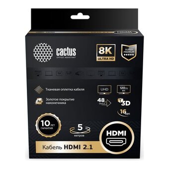  Кабель аудио-видео Cactus CS-HDMI.2.1-5 HDMI (m)/HDMI (m) 5м серебристый 