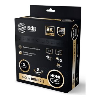  Кабель аудио-видео Cactus CS-HDMI.2.1-5 HDMI (m)/HDMI (m) 5м серебристый 