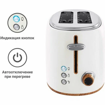  Тостер TESLER TT-240 White 