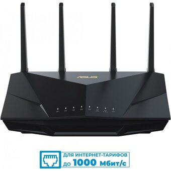  Роутер беспроводной Asus RT-AX5400 10/100/1000 черный 