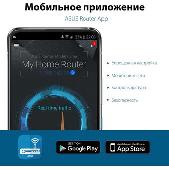  Роутер беспроводной Asus RT-AX52 AX1800 10/100/1000BASE-TX черный 