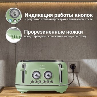  Тостер TESLER TT-445 Green 