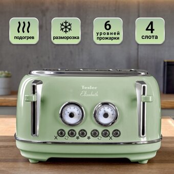  Тостер TESLER TT-445 Green 