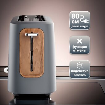  Тостер TESLER TT-140 Grey 
