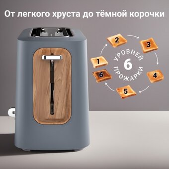  Тостер TESLER TT-140 Grey 