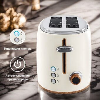  Тостер TESLER TT-240 White 