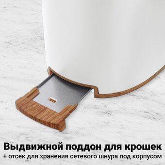 Тостер TESLER TT-240 White 