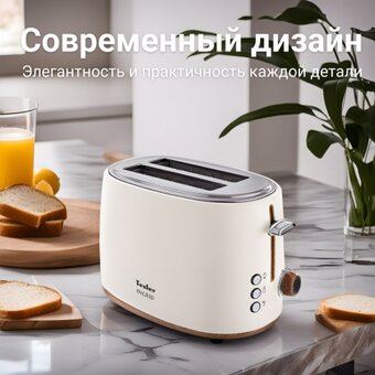  Тостер TESLER TT-240 White 
