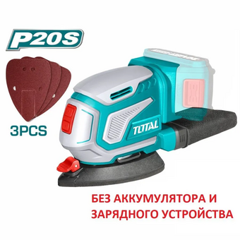  ПШМ TOTAL TDSLI2051 