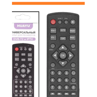  Пульт ДУ Huayu DVB-T2+2 для ресиверов универсальный 