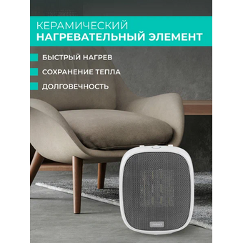  Тепловентилятор Timberk TFH H10MC белый 