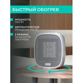  Тепловентилятор Timberk TFH H10MC белый 