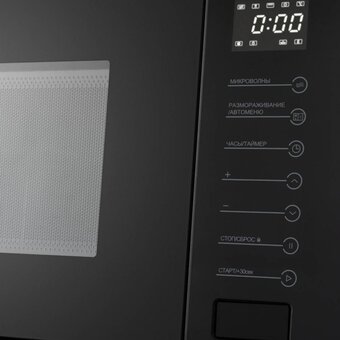  Встраиваемая микроволновая печь MEFERI MMO6025BK Ultra 