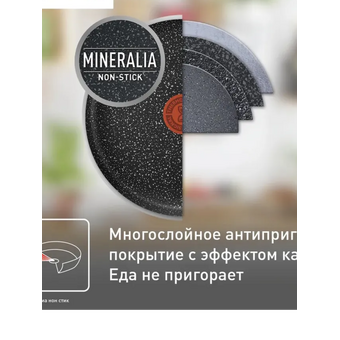  Сковорода Tefal Brut 04234126 26см 
