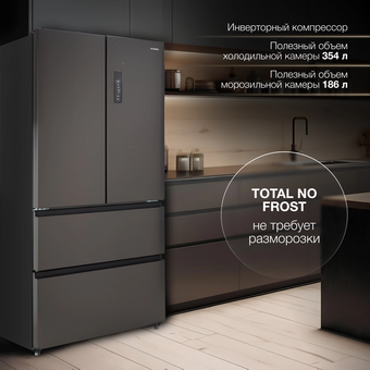  Холодильник Hyundai CM55043F черная сталь 
