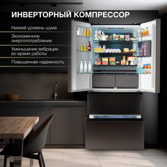  Холодильник Hyundai CM55043F черная сталь 