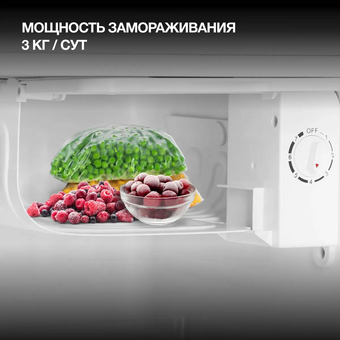  Холодильник Hyundai CO05041H белый 