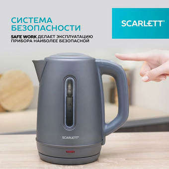  Электрочайник Scarlett SC-EK21S42 графит 