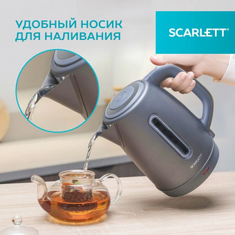  Электрочайник Scarlett SC-EK21S42 графит 