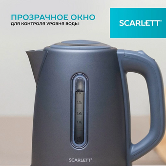  Электрочайник Scarlett SC-EK21S42 графит 