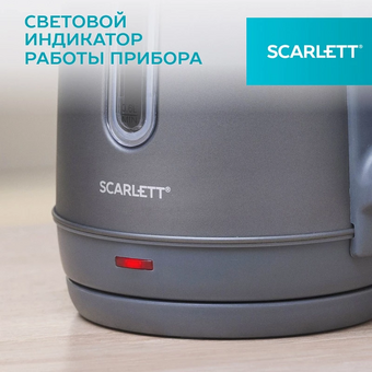  Электрочайник Scarlett SC-EK21S42 графит 