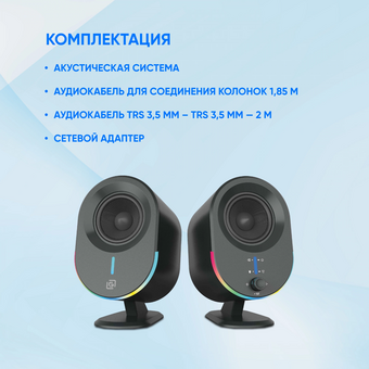  Колонки OKLICK OK-303A черный 