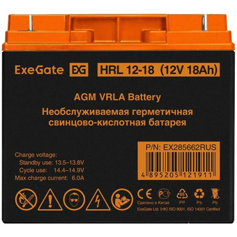  Батарея для ИБП Exegate EX285662RUS 12В 18Ач 