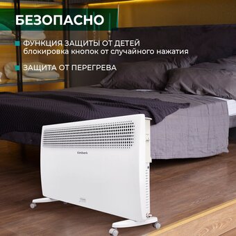  Конвектор Timberk Home Intellect T-EC1000-X2E-WF белый 