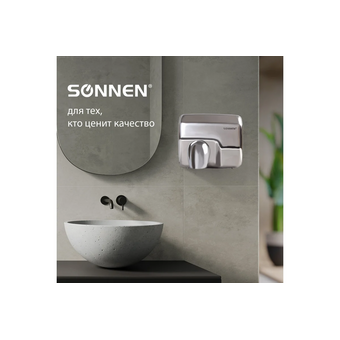  Сушилка для рук Sonnen HD-798S 604194 2300Вт/нерж.сталь 