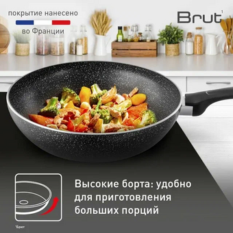  Сковорода Tefal Brut 04236628 28см 