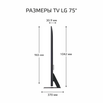  Телевизор LG 75UT91006LA.ARUG черный 