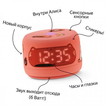  Умная колонка Яндекс Станция Лайт 2 YNDX-00026ORN оранжевый 