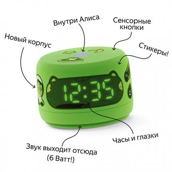  Умная колонка Яндекс Станция Лайт 2 YNDX-00026GRN зеленый 